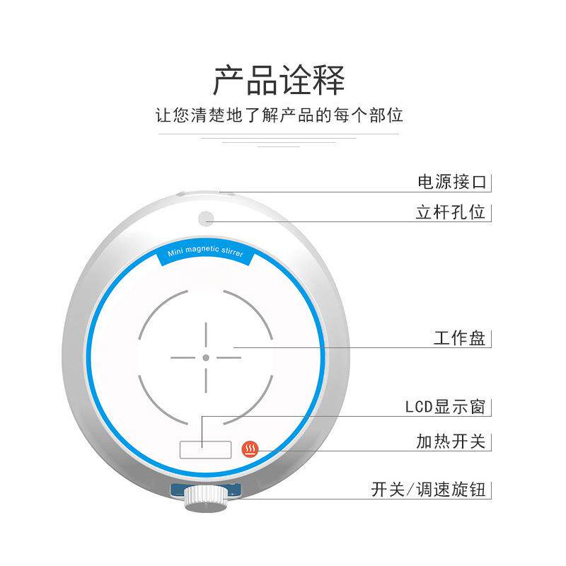 数显控温多点磁力搅拌仪实验室恒温数显磁力搅拌器磁力搅拌仪厂家