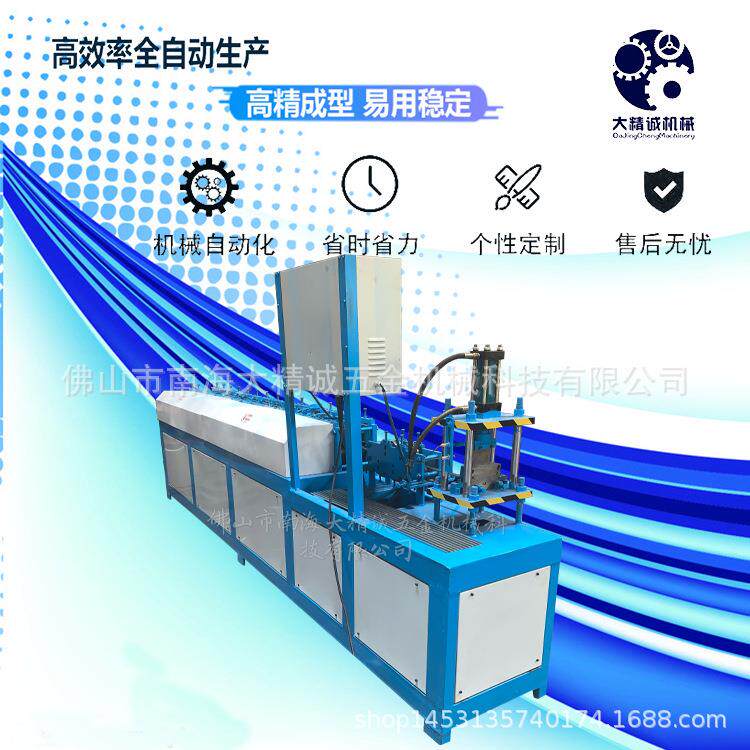 大精诚供应C型钢设备全自动C型钢檩条机C型钢机型轨成型机立柱机