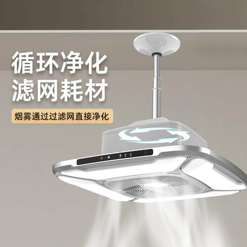 麻将机静音管道吸烟灯棋牌室升降吊灯空气净化器茶楼新风抽排烟灯