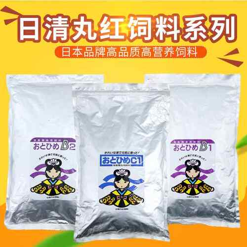 【天猫甄选】日清丸红饲料孔雀玛丽红箭斗鱼幼鱼小鱼苗日本品牌开