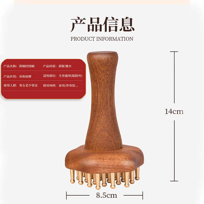 手握经络刷长柄按摩头部活络肩颈揉腹刷按摩腿部经络美容工具,个人护理/保健/按摩器材,按摩温熏调理器配件,淘宝优惠券,粉丝福利购,淘宝优惠卷