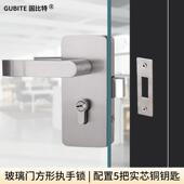办公室隔断玻璃门锁不锈钢板手锁拉门单门双门玻璃打孔把手锁