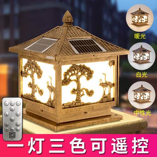 太阳能柱头灯门柱灯超亮大门灯柱头灯太阳能户外别墅庭院灯农村
