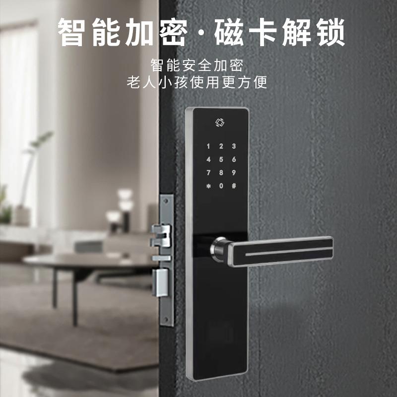 一握开半自动智能门锁出租房远程APP通通锁公寓不锈钢磁卡感应锁