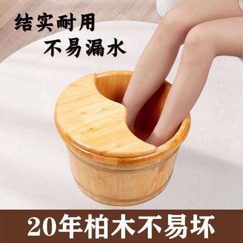 日本泡脚桶家用实木香柏木洗脚桶保温木质木桶足浴洗脚泡脚盆木盆