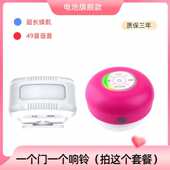 语音提醒门铃超市提示迎宾你好进门欢迎光临门口报警器店铺感应器