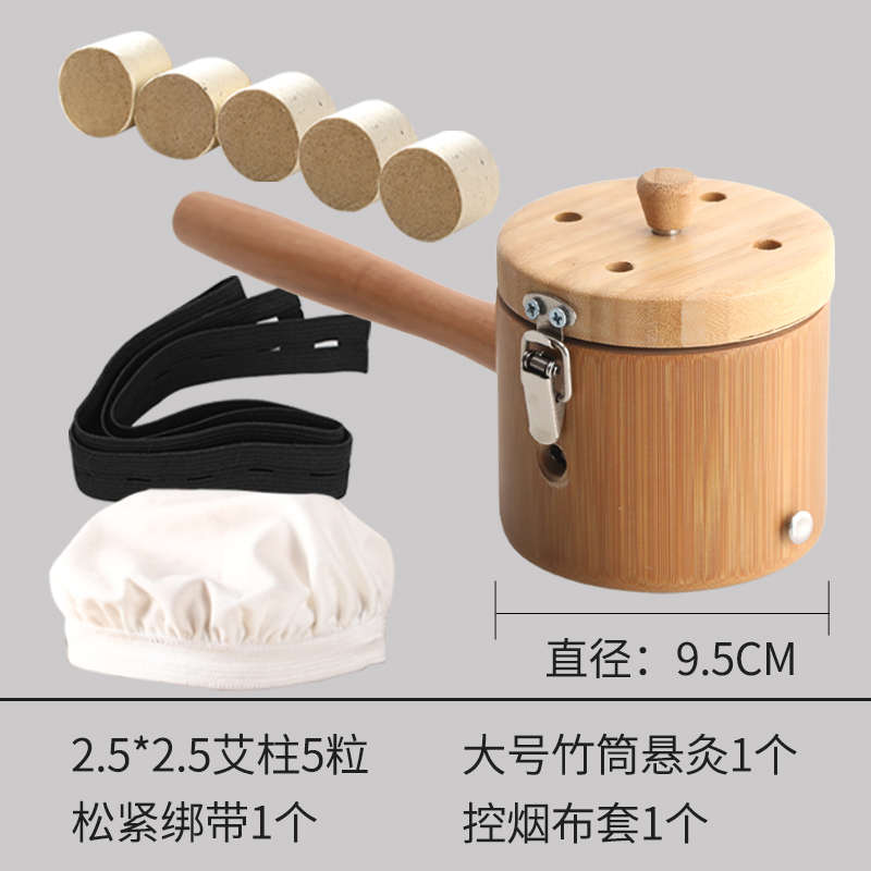 竹制手持艾灸烫后背艾灸架悬灸盒全身器具支架防艾灸家用工具实木
