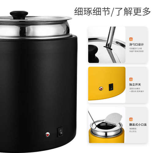 干式自助餐汤煲10升电子暖汤煲电加热汤炉不锈钢保温粥桶酒店汤锅