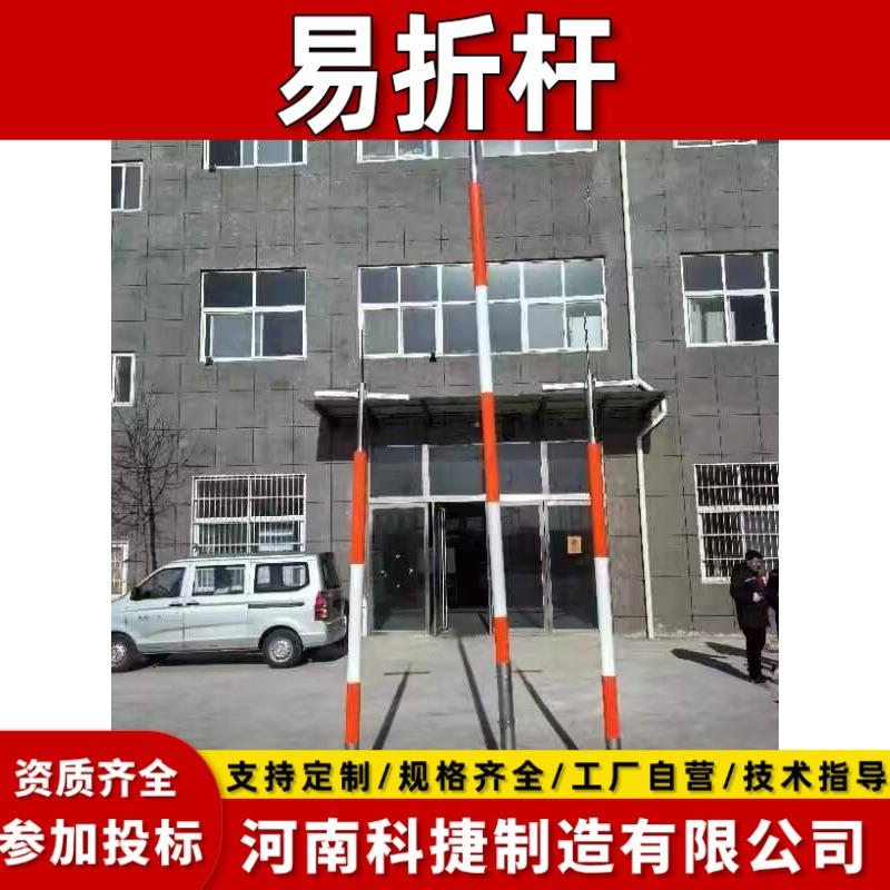 机场FOD监测易折杆 4.5米户外气象站玻璃纤维监控支架避雷针
