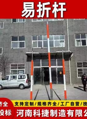机场FOD监测易折杆4.5米户外气象站玻璃纤维监控支架避雷针