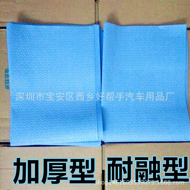 MVW擦布纺布拭无尘布吸水纸无加厚型汽车漆贴膜喷专用工
