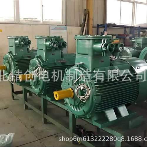 隔爆型防爆三相电机 粉尘防爆电机 YBX3-160M1-2 11KW 防爆电机
