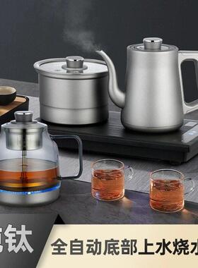 吉谷烧水壶纯钛煮茶器嵌入式双炉全自动上水智能电茶炉电热烧水壶
