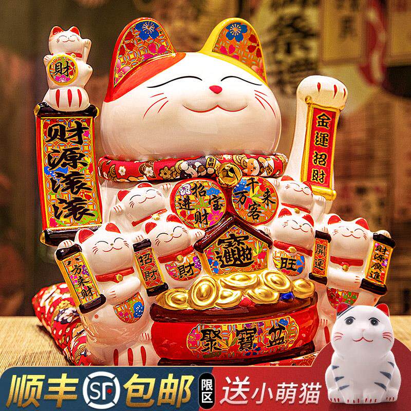 招财猫摆件店铺开业礼品大小号陶瓷前台收银柜台家居自动摇手发财