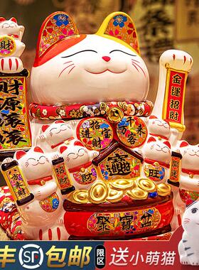 招财猫摆件店铺开业礼品大小号陶瓷前台收银柜台家居自动摇手发财