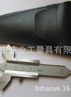 游标焊缝规0-20 角焊缝检验尺 焊缝检验规 游标卡尺焊缝规 焊接尺