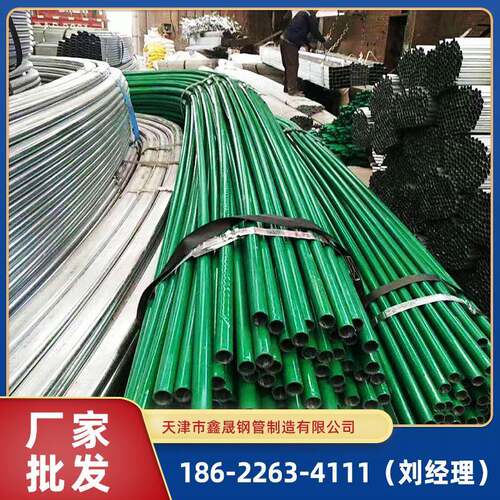 包塑大棚管厂家q235b包塑养殖大棚骨架养殖棚用包塑钢管现货