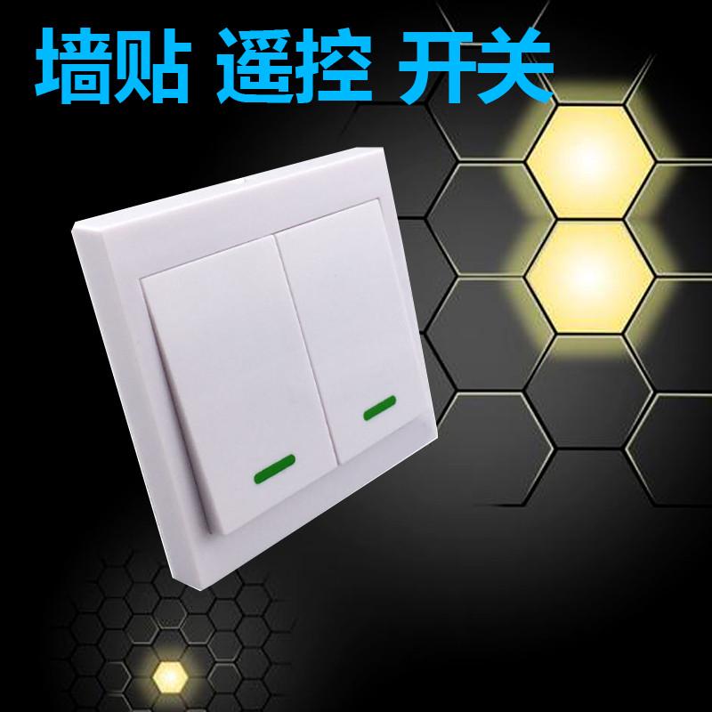 遥控锁电子门锁防盗门锁暗锁智能门锁远距离隐形遥控锁墙贴开关