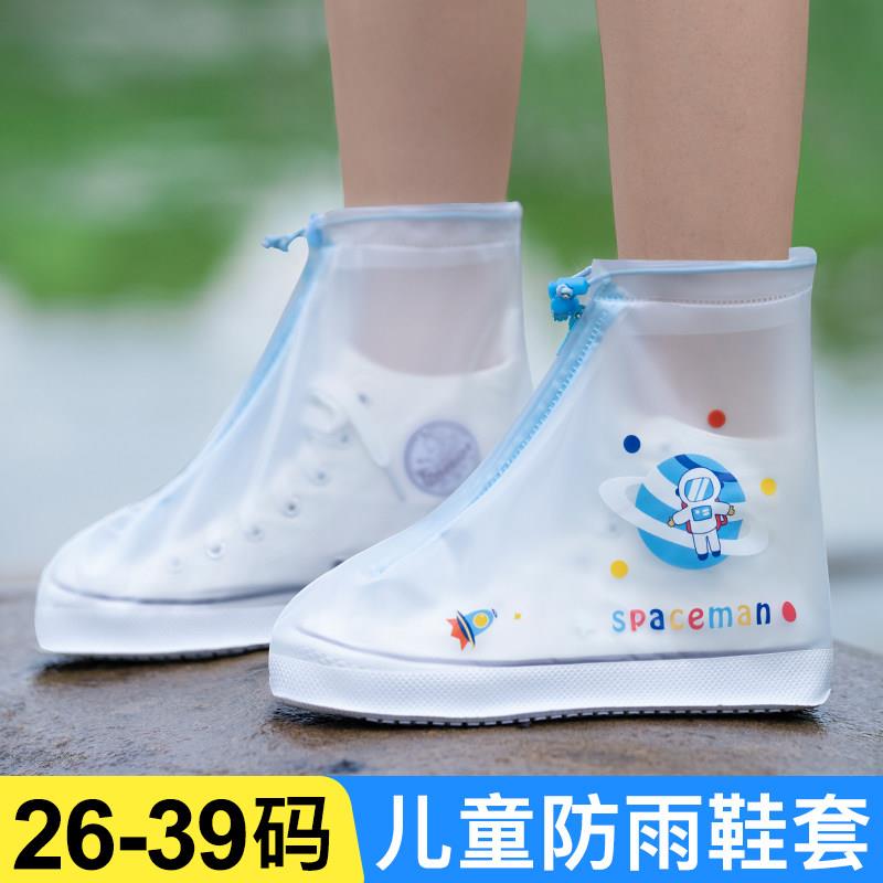 儿童雨鞋套防水防滑男童女童防雨脚套宝宝小学生加厚耐磨高筒雨靴