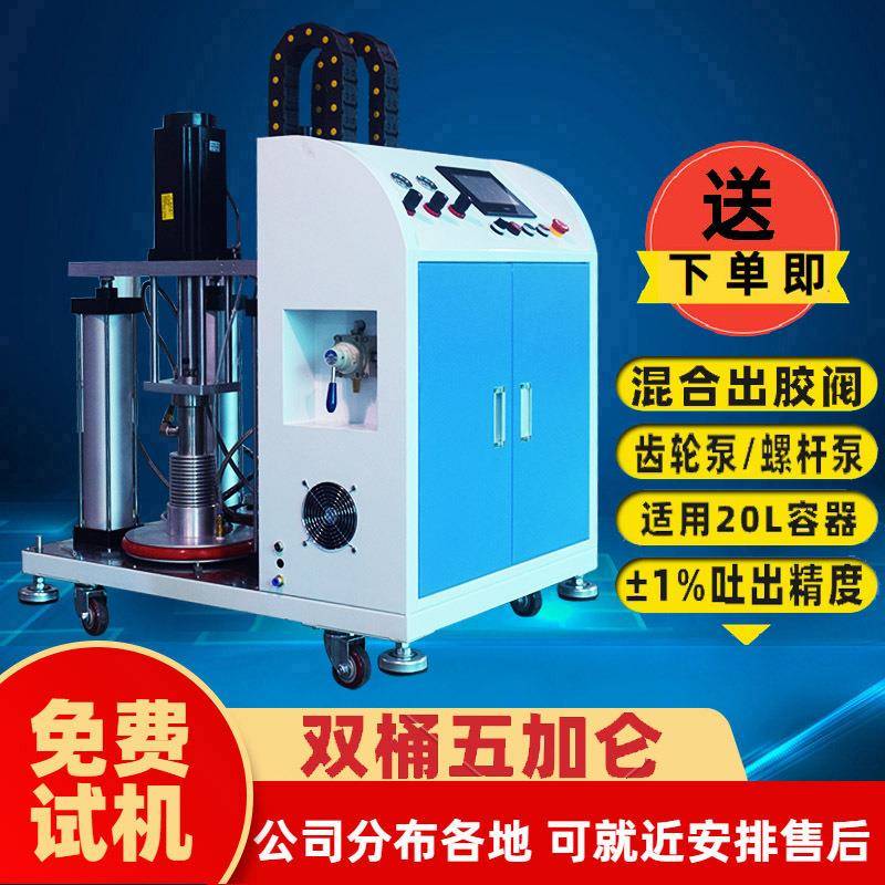 天丰泰双桶5加仑pur压盘式打胶机聚氨酯灌胶机常州5加仑压盘泵