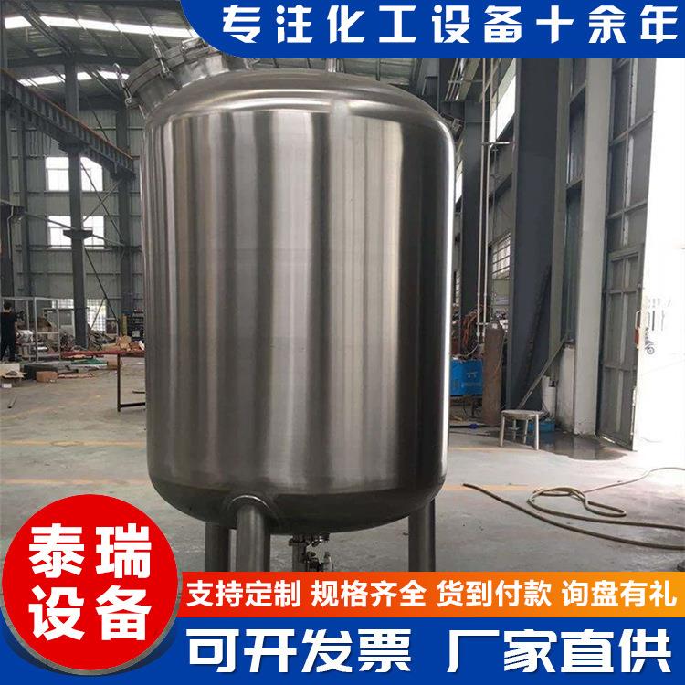 加厚多规格化工储罐不锈钢工业卧式食品储罐不锈钢304葡萄酒储罐