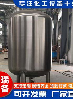 加厚多规格化工储罐不锈钢工业卧式食品储罐不锈钢304葡萄酒储罐