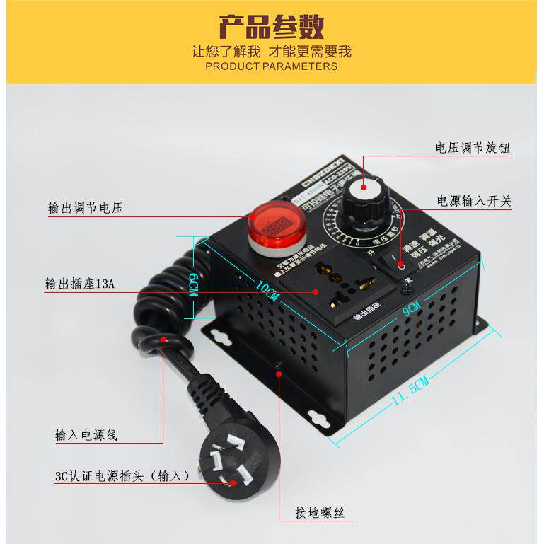 单相220V交流电机调速器 4KW风扇风机调速开关 调温调光带电压表
