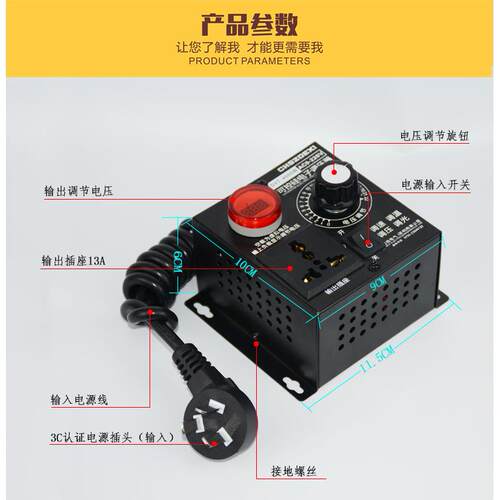 单相22V交流电机调调速器KW风扇风机调速0开4关温调光带电IOX压表