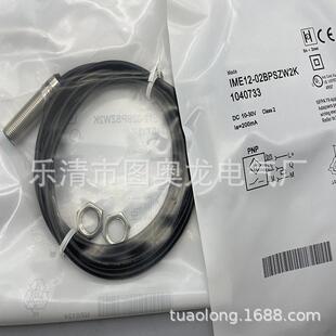 实物全新 IME12-08NPSZW2K POZW2K NOZW2K 感应开关质保一年
