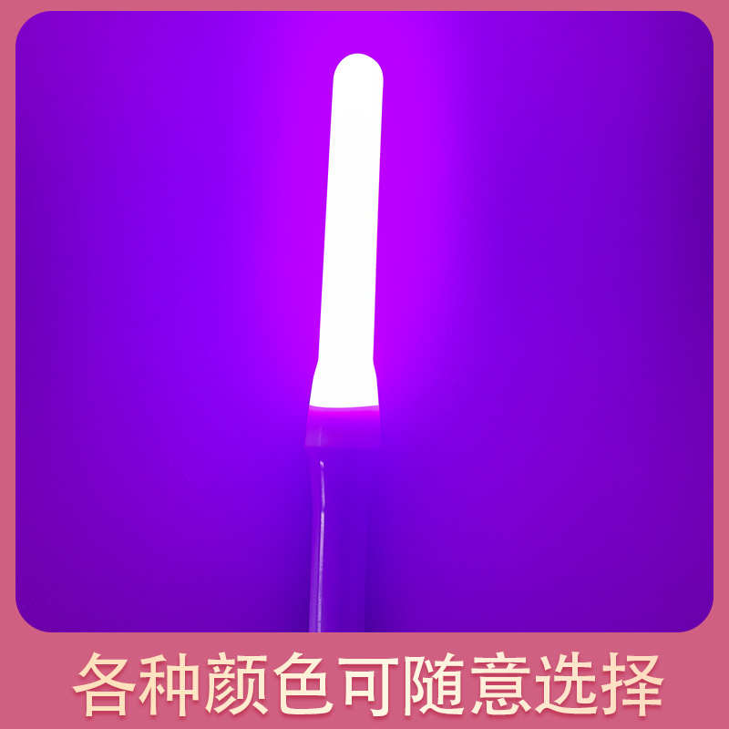 WOTA艺演唱会应援荧光棒打call棒魔改棒