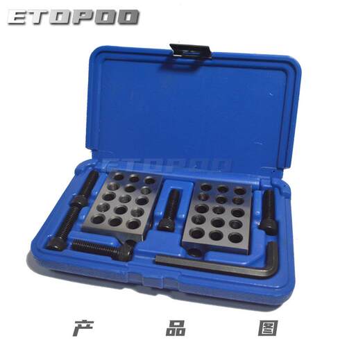 25-50-75mm平行垫块 公制英制1-2-3平行垫块 23孔平行铁 量规量块