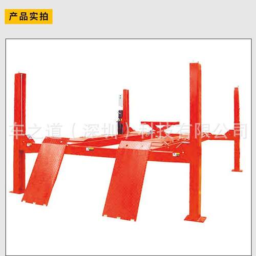 汽车修理机剪式举升机TLT455W汽保设备