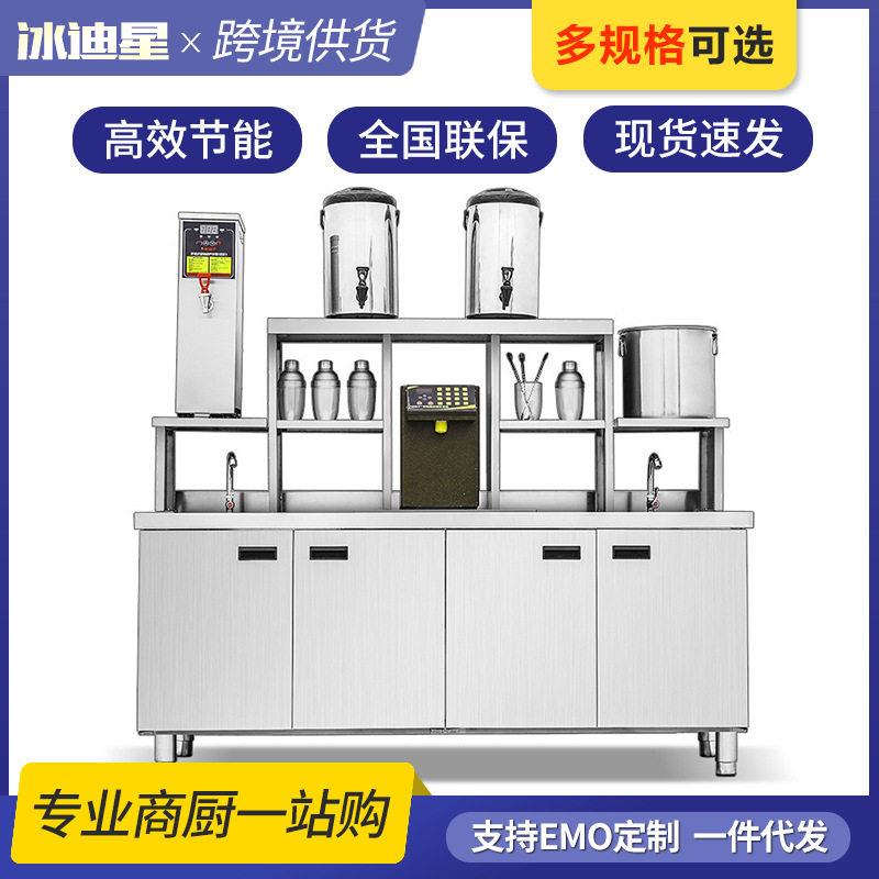 奶茶店设备全套不锈钢奶茶操作台水吧台奶茶机商用水吧台