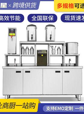 奶茶店设备全套不锈钢奶茶操作台水吧台奶茶机商用水吧台