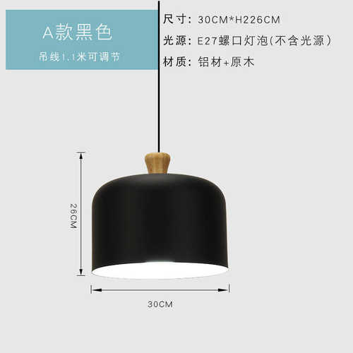 饭厅吊灯吧台灯现代简约北欧餐厅个性原木奶单头风格创意茶店吊灯