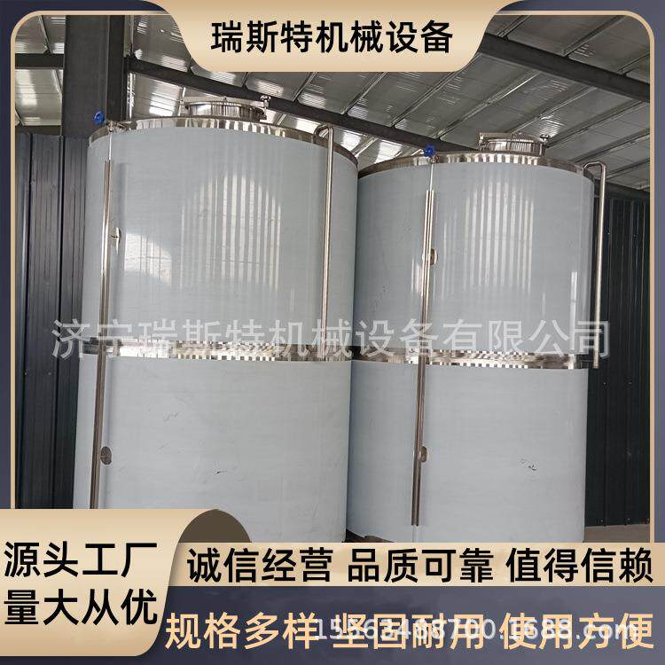 食品级青梅酒储酒罐不锈钢牛奶储存罐中草药药酒泡制罐
