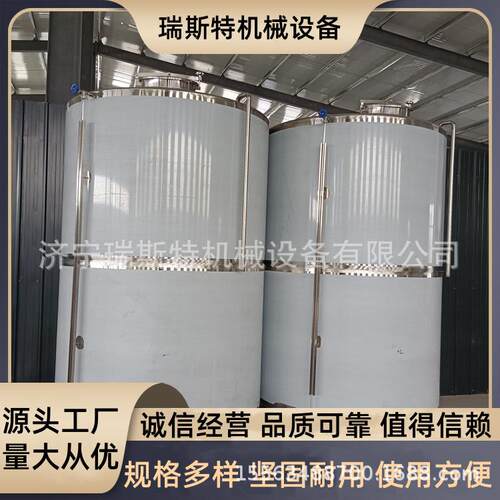 食品级青梅酒储酒罐不锈钢牛奶储存罐中草药药酒泡制罐
