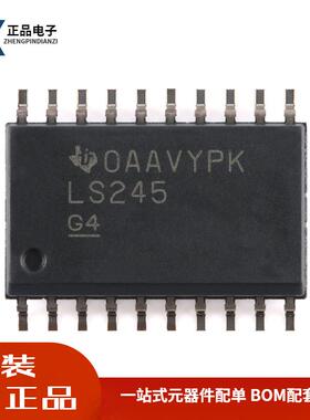 全新原装 SN74LS245DWR SOP-20 八路总线收发器芯片