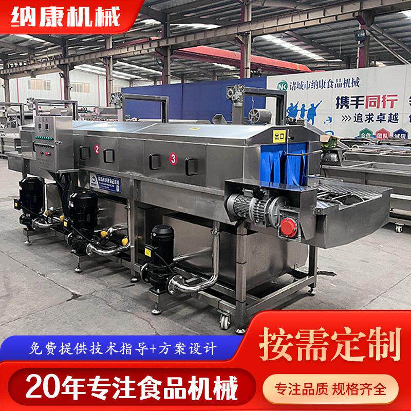 自动洗筐机豆腐筐塑料周转箱残渣自动喷淋清洗装置去油污清洗机