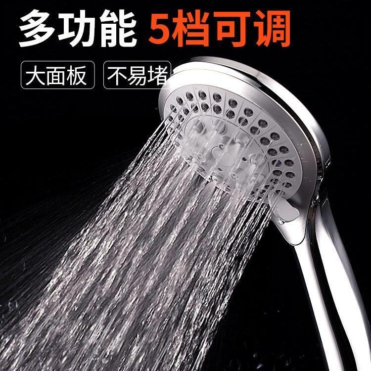 淋雨淋浴花洒喷头套装家用洗澡单头沐浴浴室热水器软管花晒撒