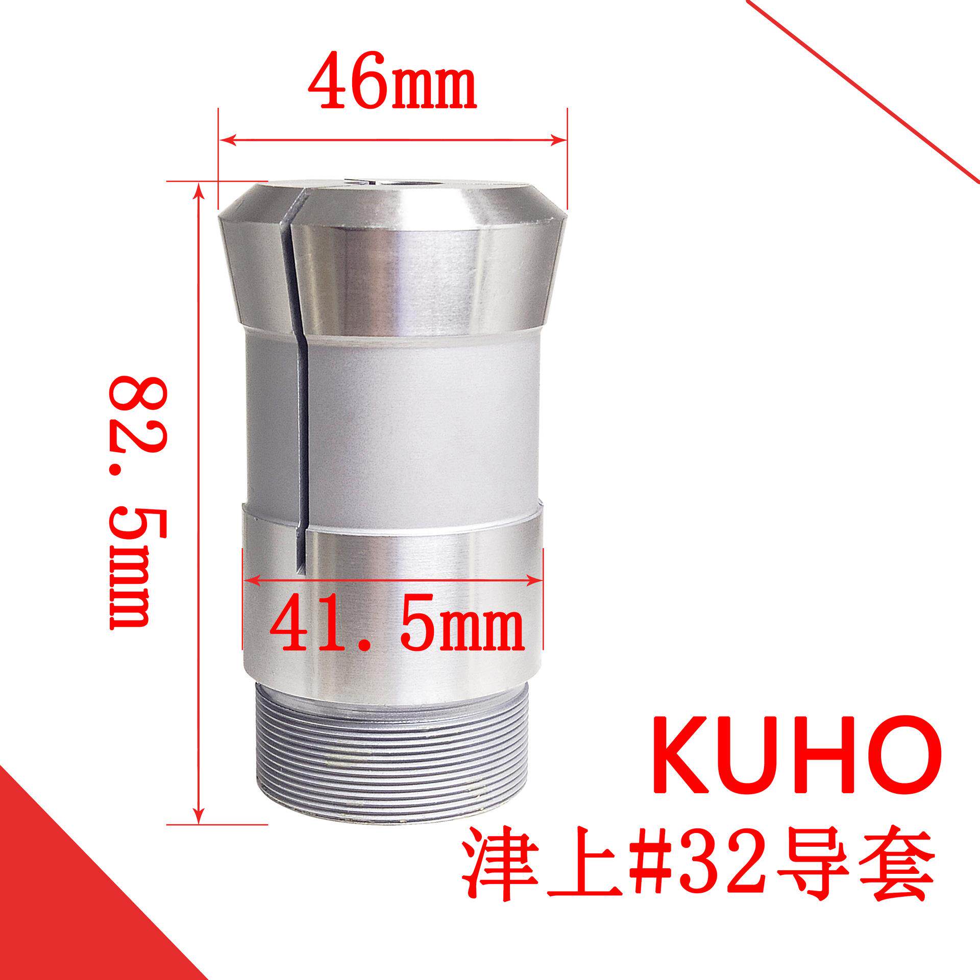 精头走心机夹津上32主导夹/背夹高/套20MM--3226.9mm