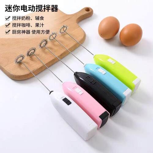 电动咖啡搅拌器 奶泡器手持打蛋器 打奶器电动搅拌棒厨房小工具