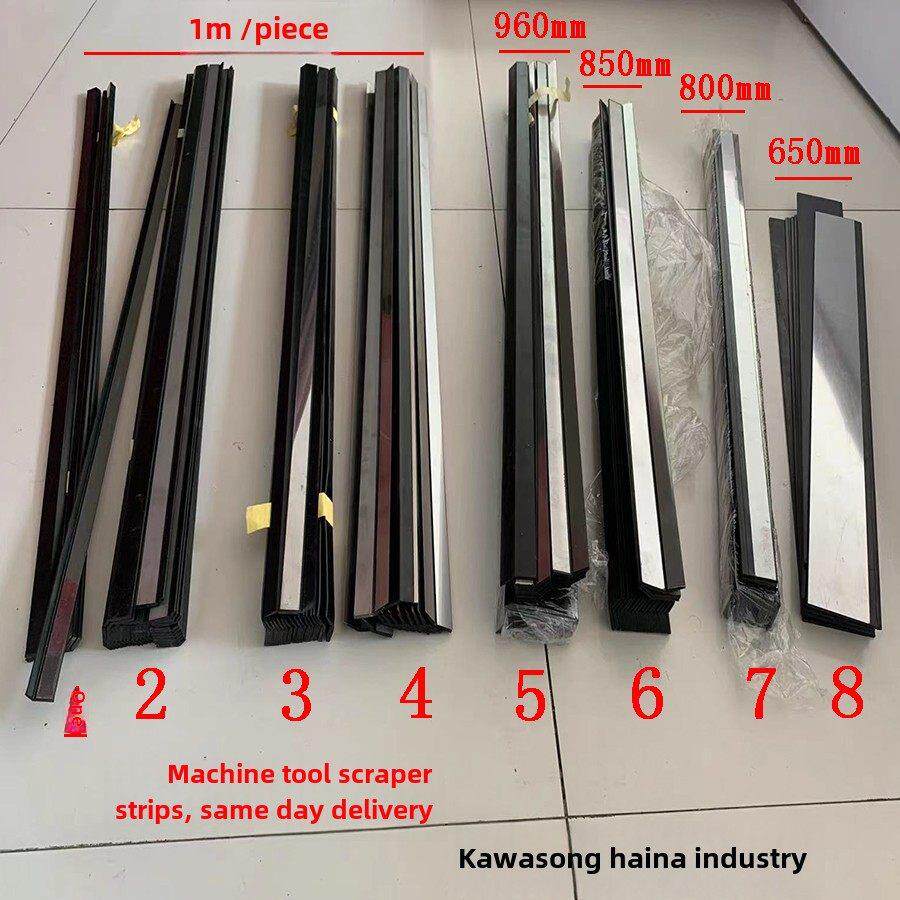 机床刮屑板斜车刮条防护罩密封条钢板护罩胶条数控车床刮屑耐油条