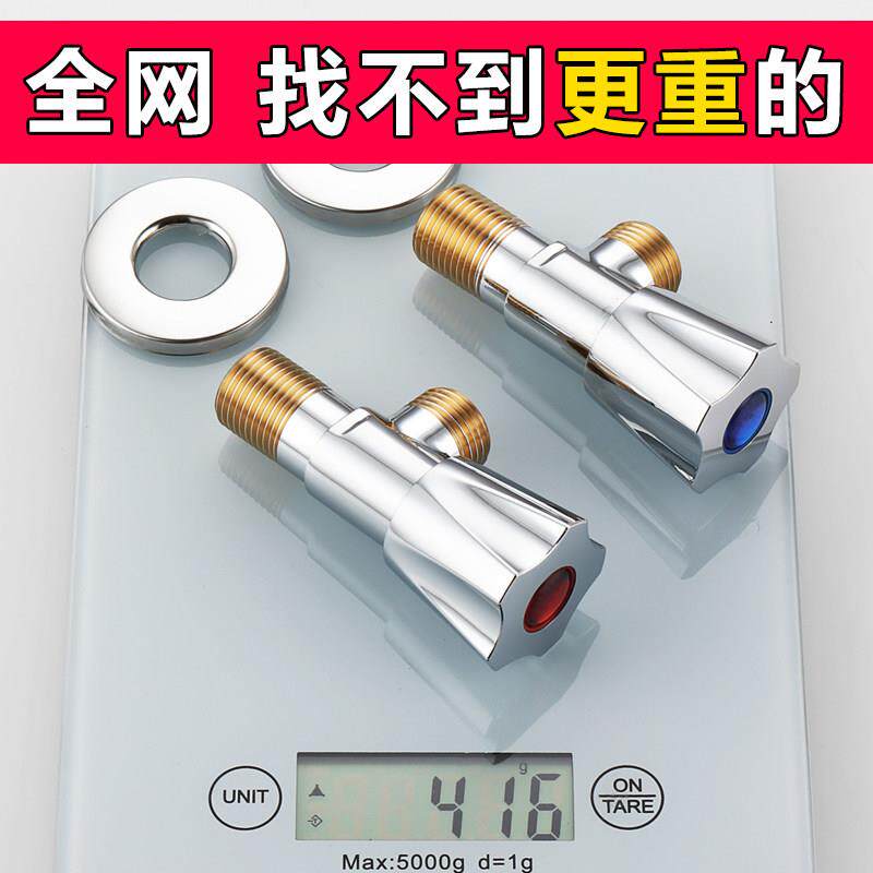 全铜加厚阀体铜阀芯三角阀冷热水器马桶4分开 关水龙头通用止水阀
