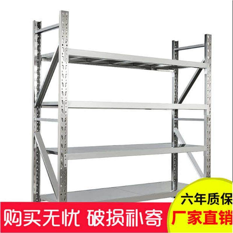 无尘工厂车间不锈钢货架重型储物架子商用多层冷库仓库仓储置物架,商业/办公家具,仓储货架,淘宝优惠券,粉丝福利购,淘宝优惠卷