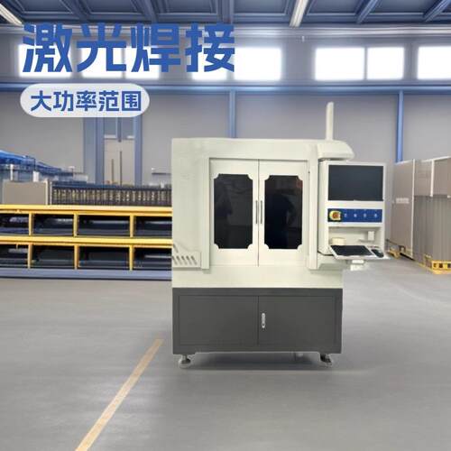 激光焊接不锈钢圆管密封焊接方案金属散热管转子电机pack储能动力