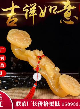 黄玉石如意中阿式客厅柜玄摆件装饰乔迁关礼物富玉汗白玉翠工艺品