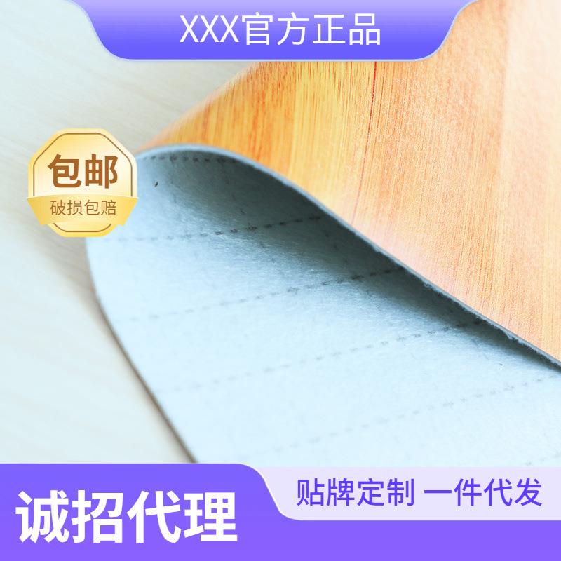 加厚地板革pvc专用水泥地胶耐磨毛坯房塑料卧室地贴地板贴木纹