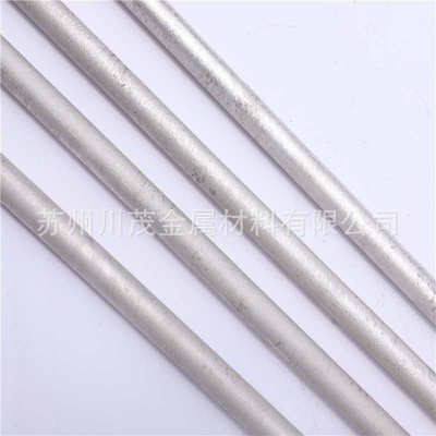 WE43镁合金棒料 小直径 镁稀土合金棒 φ10*1000 厂家库存