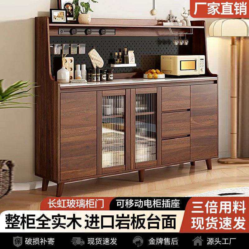 实木餐边柜靠墙一体储物柜中古风咖啡柜橱柜客厅酒柜多功能茶水柜